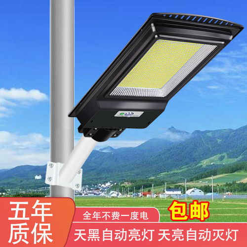 太阳能灯家用庭院灯感应太阳能灯全自动led户外防水超亮农村路灯