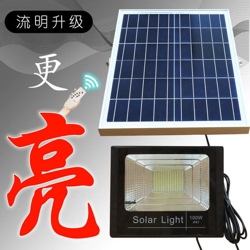 太阳能灯路灯家用防水庭院灯人体感应灯室内户外led灯壁灯一拖二