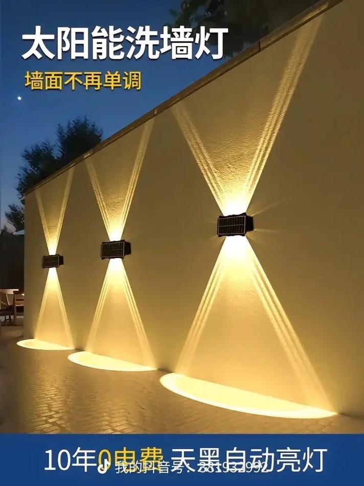 太阳能庭院灯 #户外照明 #氛围灯 #庭院装饰 #洗墙灯 - 抖音